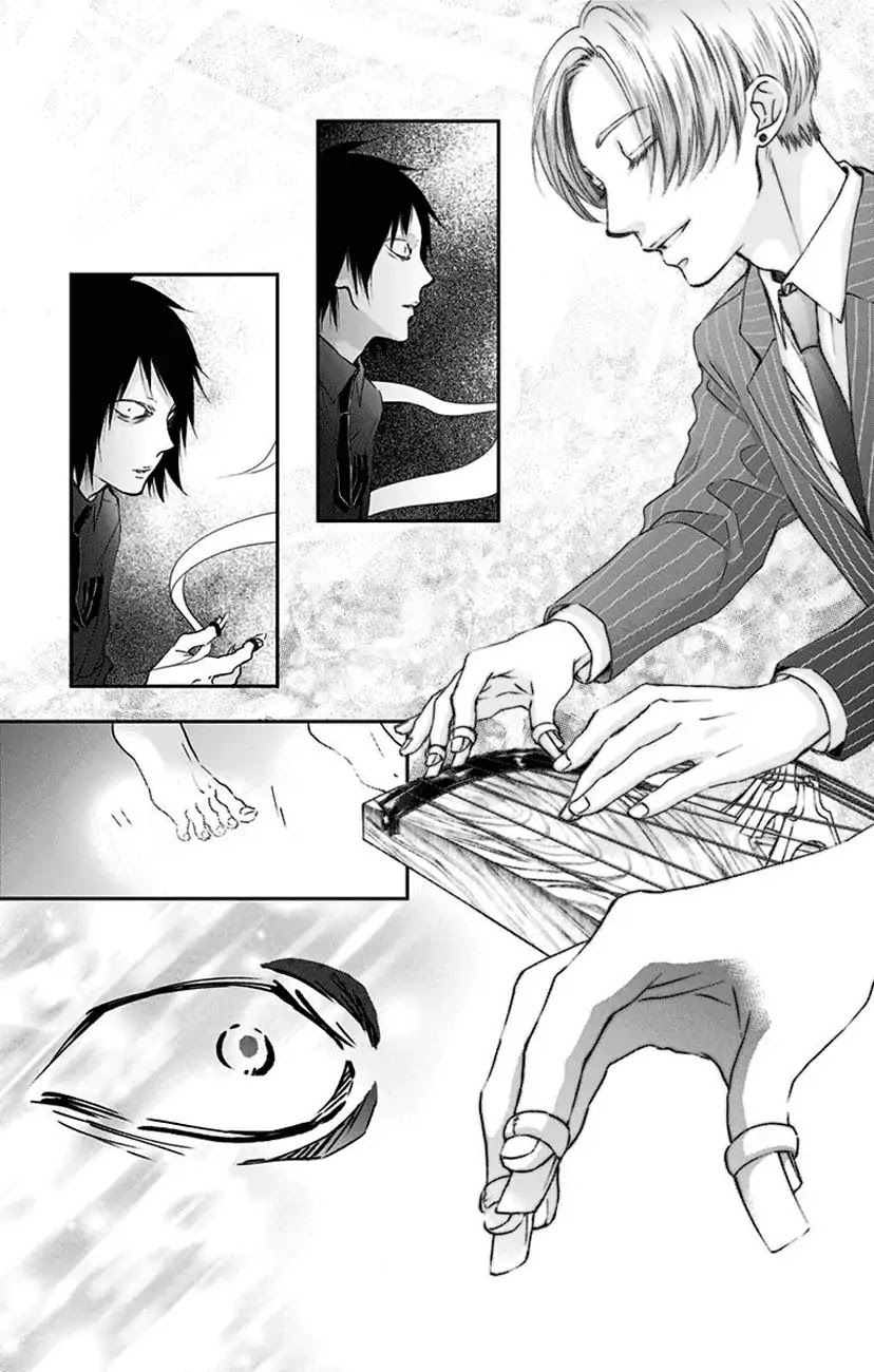 Kono Oto Tomare!, Chapter 75 image 33